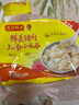 灣仔碼頭上湯小云吞鮮美豬肉600g75只餛飩早餐夜宵速食冷凍混沌 曬單實拍圖
