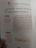 小學(xué)生400字限字作文 3-4年級(jí)適用 三四年級(jí)作文書 加厚大開本 掃碼名師視頻講解 12堂視頻課 30個(gè)實(shí)用技巧 400條點(diǎn)評(píng)  曬單實(shí)拍圖