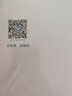 【易蓓】（套裝3本）默寫100初中英語詞匯 八年級下冊譯林版 江蘇初二8下單詞短語句子默寫本 曬單實拍圖