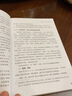 小紅書(shū)運(yùn)營(yíng)：爆款內(nèi)容+實(shí)操案例+高效種草+引流變現(xiàn) 和秋葉一起學(xué)小紅書(shū)運(yùn)營(yíng) 曬單實(shí)拍圖