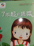 瑪修的夢(mèng) 曬單實(shí)拍圖