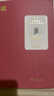 歌德談話(huà)錄(第一、二卷)(楊武能譯德語(yǔ)文學(xué)經(jīng)典) 雙11大促 曬單實(shí)拍圖