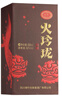 劍南春 火玲瓏 52度 500mL 6瓶 舞獅 整箱裝 濃香型白酒 曬單實(shí)拍圖