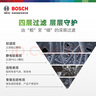 博世（BOSCH）活性炭汽車(chē)空調濾芯濾清器器格4647路虎攬勝極光L發(fā)現神行/運動(dòng)版 曬單實(shí)拍圖