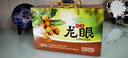 龍眼新鮮當季新鮮水果鮮大桂圓生鮮團購送禮 5斤 曬單實(shí)拍圖