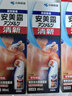 【日本藥品】小林制藥 安美露 清新安美露80ml 無藥味 彎彎樽裝 曬單實(shí)拍圖