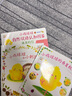 點讀版】小雞球球大成長全5冊  自然雙語認知圖鑒和小刺猬向日葵變點心的春夏秋冬 0-1-2-3歲寶寶智慧屋認知啟蒙故事書 嬰兒睡前童話piyopen點讀書 小雞球球大成長全5冊 曬單實拍圖