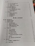原子物理學(xué)/牛津大學(xué)研究生教材系列 曬單實(shí)拍圖