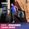 HOKA ONE ONE男款夏季克利夫頓 9防水版路跑鞋CLIFTON 9 GTX透氣 黑色/黑色 46 曬單實拍圖