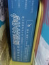 正版自選 刺客伍六七漫畫書 《前傳》黑白雙龍+第一季+第二季全套 之*強發(fā)型師+制作彩蛋鏢人羅小黑戰(zhàn)記一人之下國漫神作 刺客伍六七第一季全套4冊 曬單實拍圖