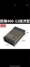 原裝明偉LED戶(hù)外防雨開(kāi)關(guān)電源220轉5V12V24V發(fā)光字燈箱400W 防雨400-12經(jīng)濟型 33A 曬單實(shí)拍圖