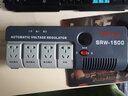 穩壓器220v全自動(dòng) 家用1500w電腦電視冰箱壁掛爐交流電源調壓器ZQ 1500W 曬單實(shí)拍圖