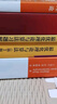 最優(yōu)化理論與算法習題解答 曬單實拍圖