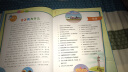 十万个为什么：海洋总动员/全景美绘幼儿科普读本 中国孩子喜爱的经典亲子阅读科普读物（精装手绘版） 实拍图