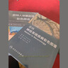 奈特神經(jīng)系統疾病彩色圖譜 曬單實(shí)拍圖