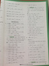 2026萬(wàn)唯中考同步基礎題情境題七八九年級上冊全套初一數學(xué)專(zhuān)題訓練初中預習資料初二物理人教版初三化學(xué)練習冊九年級下冊語(yǔ)文萬(wàn)維 八年級上 人教版【道法】 曬單實(shí)拍圖