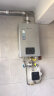 能率（NORITZ）13升零冷水燃气热水器套装天然气 京东小家智能生态搭配热魔方循环泵GQ-13V36AFEX(JSQ25-V36) 实拍图