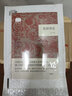楚辭譯注 （平裝）中華書(shū)局國(guó)民閱讀經(jīng)典系列 曬單實(shí)拍圖