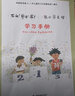 幼兒畫報2025年+留聲機 兒童時代圖畫書3-7歲 雜志 0-3  兒童時代80年代 兒童時代圖畫書2025年 嬰兒畫報 3-7歲贈：口袋繪本36冊拼圖2組電子書108集 曬單實拍圖