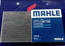 馬勒（MAHLE）空濾空氣濾芯格濾清器適配新款奔馳 B180/B200/B260 12-19款 曬單實(shí)拍圖