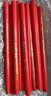 木工鉛筆八角方桿紅黑色鉛筆粗芯扁芯橢圓工地劃線(xiàn)專(zhuān)用扁頭粗芯高硬度鉛筆八角大個(gè)子方形木匠木工專(zhuān)用粗鉛筆 36支【24黑芯+12紅芯】+美工刀 曬單實(shí)拍圖