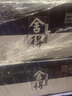 舍得 藝術(shù)舍得小酒 濃香型白酒禮盒致敬大師款 52度 100mL 12瓶 小米蘭整箱 曬單實(shí)拍圖