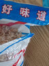 開(kāi)海新貨蝦皮干蝦皮蝦米蝦仁蝦干批發(fā) 海鮮干貨 開(kāi)海新貨 2斤淡干蝦皮 曬單實(shí)拍圖
