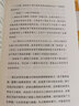 全2冊父母的語言正版媽媽的情緒決定孩子的未來如何說孩子才會聽育兒書籍父母必讀好媽媽勝過好老師 曬單實(shí)拍圖