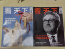 vista看天下2025年【全年/半年訂閱】看天下雜志鳳凰周刊三聯(lián)生活周刊南風(fēng)窗 時(shí)事新聞熱點(diǎn)資訊期刊雜志 【季度訂閱/每期發(fā)】贈(zèng)1本 2025年8-10月 曬單實(shí)拍圖