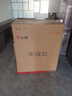 志高（CHIGO）集成灶一體式一氣一電兩用氣電灶家用大吸力大容量消毒柜蒸箱烤箱變頻電磁爐灶臺一體機(jī) 【左電右氣】AI語音彩屏觸控(左雙門消毒右蒸烤) 天然氣 曬單實(shí)拍圖