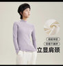 蕉下（beneunder）搖粒絨雙開拉鏈上衣女修身彈力長袖親膚內(nèi)搭打底衫PM007 曬單實拍圖