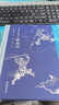 【精裝全12冊】家藏批評本四大名著(zhù) 毛宗崗批評本三國演義 金圣嘆批評本水滸傳 脂硯齋批評本紅樓夢(mèng)重評石頭記 李卓吾批評本西游記 曬單實(shí)拍圖