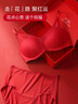 安莉芳【套裝禮盒】馬年紅色內衣內褲套裝聚攏文胸新年禮物 玫瑰舒挺杯套裝禮盒 EBW0626 75B -M 曬單實(shí)拍圖