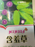 小鎮(zhèn)有花 含羞草種子 花種子 室內(nèi)盆栽四季種易活害 草花種子 2克 約300粒 曬單實(shí)拍圖