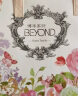 博洋（BEYOND）家纺全棉床笠夹棉抑菌防螨加厚床褥席梦思保护罩套防尘防滑可水洗 全棉夹棉床笠—白色 180*200cm 实拍图