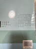 文化哲學(xué)十五講（第二版）衣俊卿 名家通識講座書(shū)系 曬單實(shí)拍圖