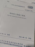 中華人民共和國(guó)國(guó)家標(biāo)準(zhǔn)（GB/50755-2012）：鋼結(jié)構(gòu)工程施工規(guī)范 曬單實(shí)拍圖