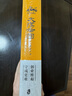 大漢帝國(guó)（精裝典藏版） 曬單實(shí)拍圖
