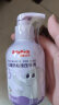 舒客宝贝（sakykids）儿童牙膏按压式2-12岁葡萄味150g含氟防蛀舒克固齿新老包装随机发 实拍图
