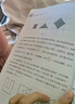 【現貨 速發(fā)】思考的樂(lè )趣Matrix67數學(xué)筆記 數學(xué)與生活 數學(xué)之美 幾何數學(xué)思維 第八屆文津圖書(shū)獎推薦圖書(shū) 曬單實(shí)拍圖