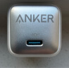 ANKER安克苹果充电器快充Nano Pro PD20W安心充iPhone15/14/13/12proMax/mini手机/iPadPro单头装星光色 实拍图