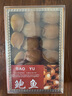 福建東山島特產(chǎn)鮑魚干500g淡曬煲湯禮盒足干海鮮水產(chǎn)干貨年貨禮品 500g (25-35頭)大 曬單實拍圖