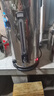 美萊特（MILATE） 美萊特 商用開水桶大容量不銹鋼電熱雙層保溫開水器 燒水桶48L 曬單實拍圖