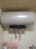 美的熱水器電熱水器家用速熱50/60升健康遙控數顯一級能效 美的60升一級能效數顯大屏 曬單實(shí)拍圖
