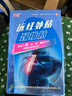 [萬通]腦蛋白水解物口服液 10ml:50mg*10支 5盒裝 26年11月過期 曬單實拍圖