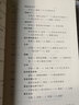 戀人絮語 羅蘭巴特 法國 汪耀進(jìn)武佩榮譯 上海人民出版社 曬單實(shí)拍圖