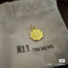 周生生 黃金吊墜如意長(cháng)命鎖足金金牛掛墜本命年生肖不含項鏈 91974P計價(jià) 3.03克(含工費160元) 曬單實(shí)拍圖