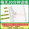 奧數(shù)典型題舉一反三 7年級 全2冊 圖書 曬單實拍圖