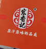 宏香記純?nèi)鉂M滿零食大禮包團(tuán)購送禮休閑零食小吃鹵味禮盒肉干 896g【葷素搭配爆款版】 曬單實(shí)拍圖