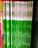 戴帽子的貓 科普圖書館 20冊 Cat in the Hat's Learning Library 英文原版繪本 蘇斯博士經(jīng)典故事集分級讀物 Dr. Seuss系列 綠山墻 曬單實拍圖